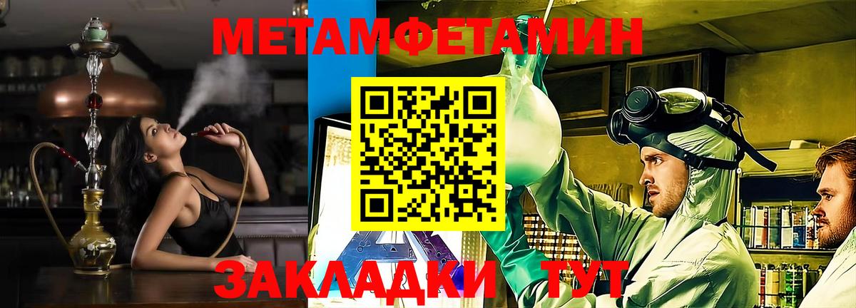 Амфетамин VHQ  Вход с VPN  АМФ  Сарапул 