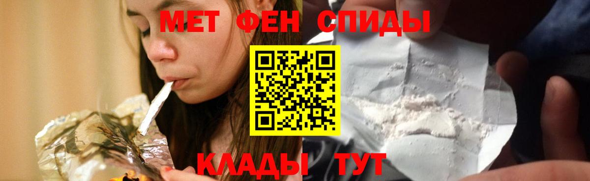 АМФ 97% Сарапул