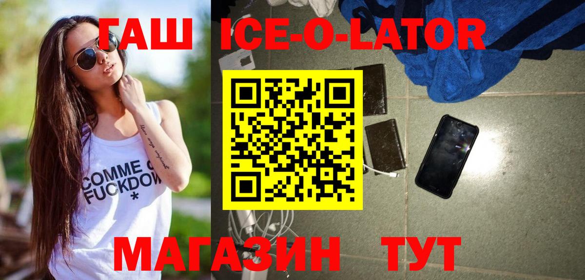 Сарапул  ГАШИШ убойный  ГАШИШ Cannabis  Вход с VPN 