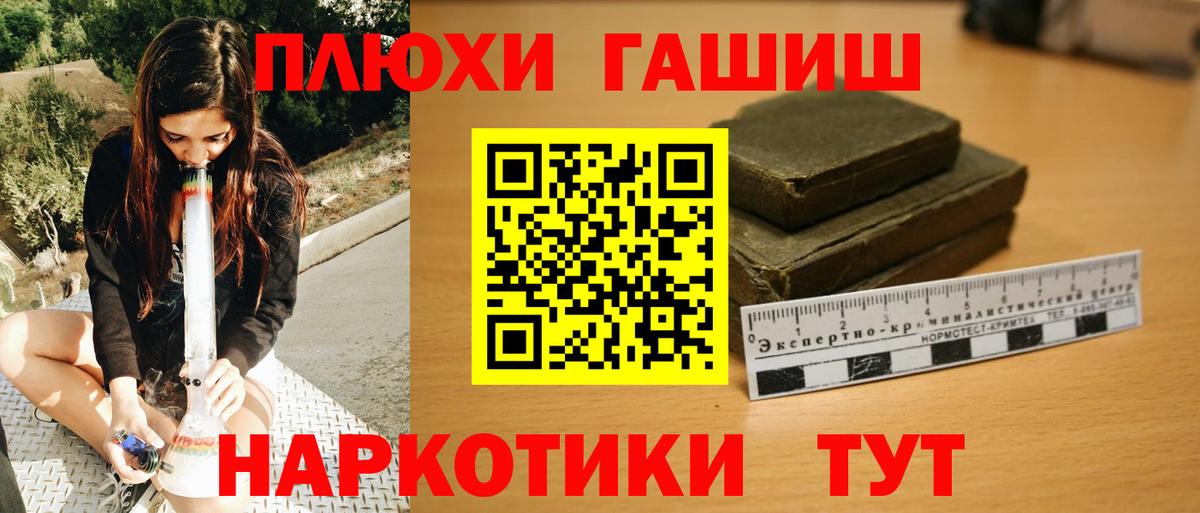 ГАШ 40% ТГК Сарапул