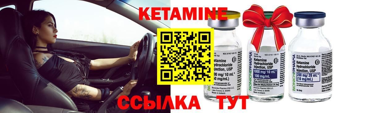мега ссылка  Кетамин VHQ  Вход с VPN  Сарапул 