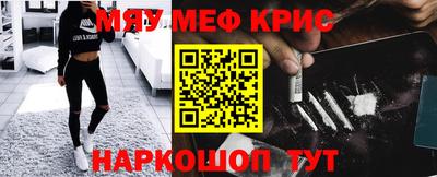 MESCALINE Бугуруслан