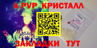 меф Бузулук