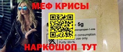 MESCALINE Бугуруслан