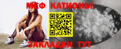 меф Бузулук