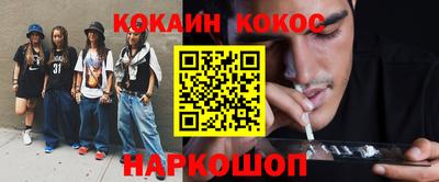 MESCALINE Бугуруслан