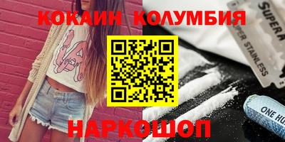 меф Бузулук