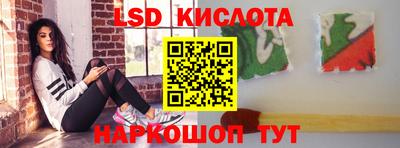 MESCALINE Бугуруслан