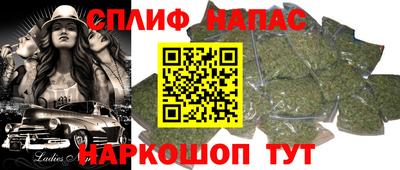 меф Бузулук