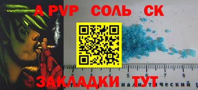 MESCALINE Бугуруслан