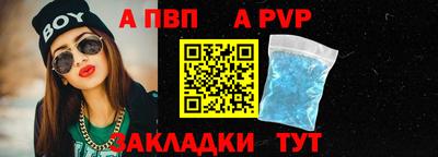 меф Бузулук
