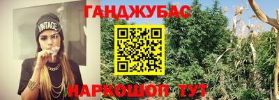 MESCALINE Бугуруслан
