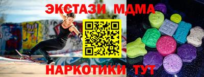 меф Бузулук