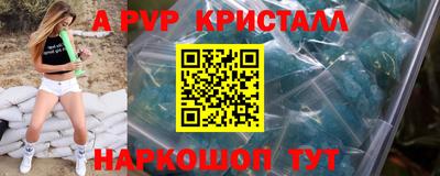 a pvp Будённовск