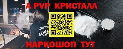 меф Бузулук
