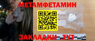 меф Бузулук