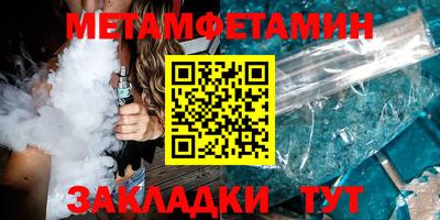 меф Бузулук