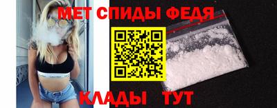меф Бузулук