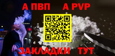 a pvp Будённовск