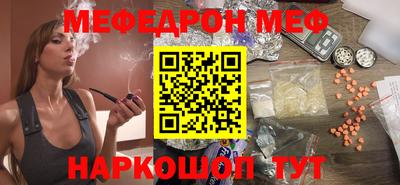 MESCALINE Бугуруслан