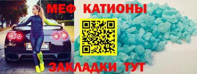 MESCALINE Бугуруслан