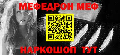MESCALINE Бугуруслан