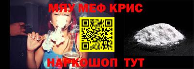 MESCALINE Бугуруслан