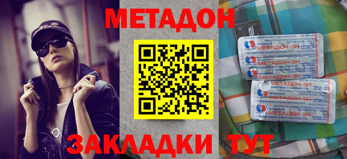 kraken онион  Вход с VPN  Сарапул  сайты даркнета состав  Метадон VHQ 