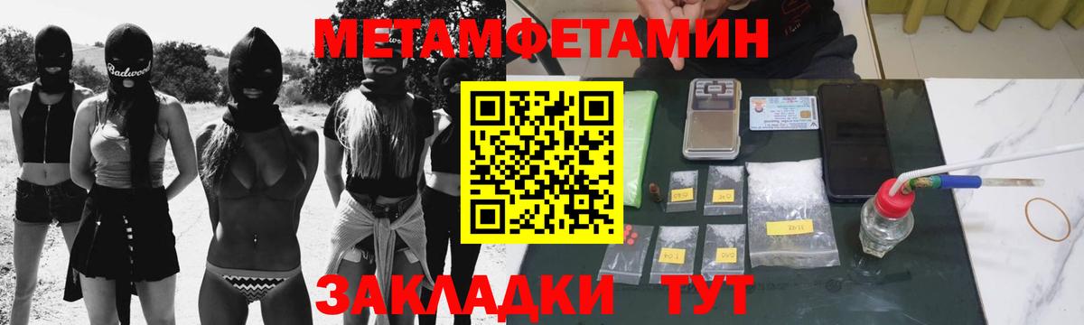 Сарапул  МЕТАМФЕТАМИН винт  МЕТАМФЕТАМИН винт  Вход с VPN 