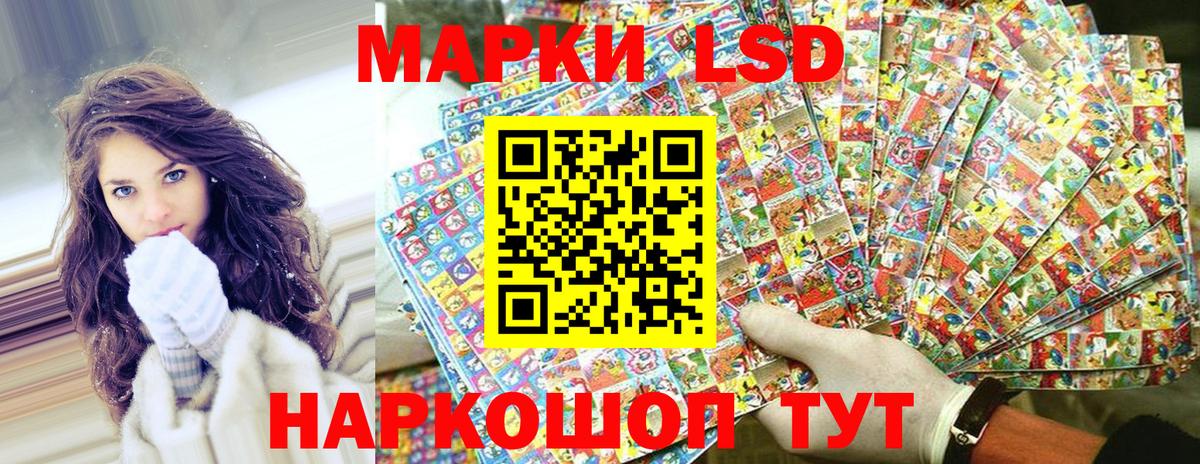 Марки 25I-NBOMe 1,8мг Сарапул