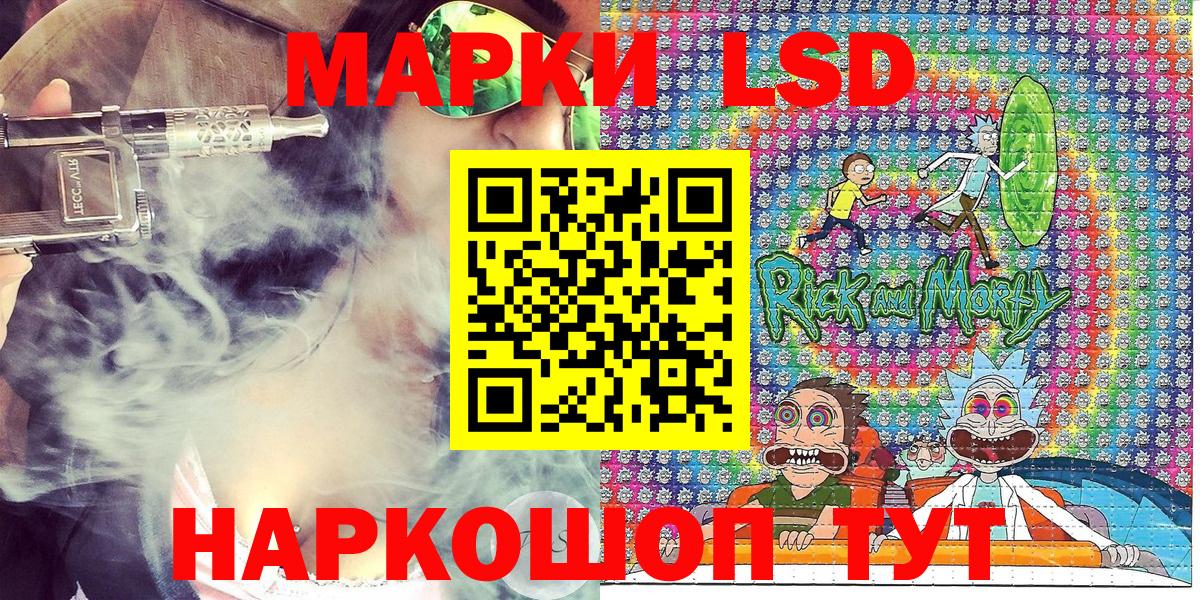 Марки 25I-NBOMe 1,8мг  Вход с VPN  Марки N-bome  Сарапул 