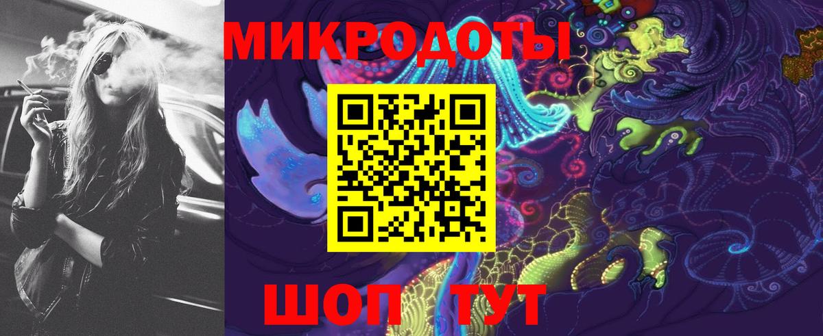 Псилоцибиновые грибы ЛСД Сарапул