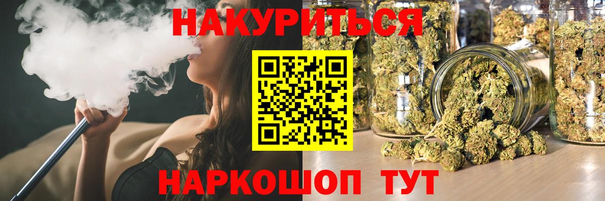Бошки Шишки план Сарапул