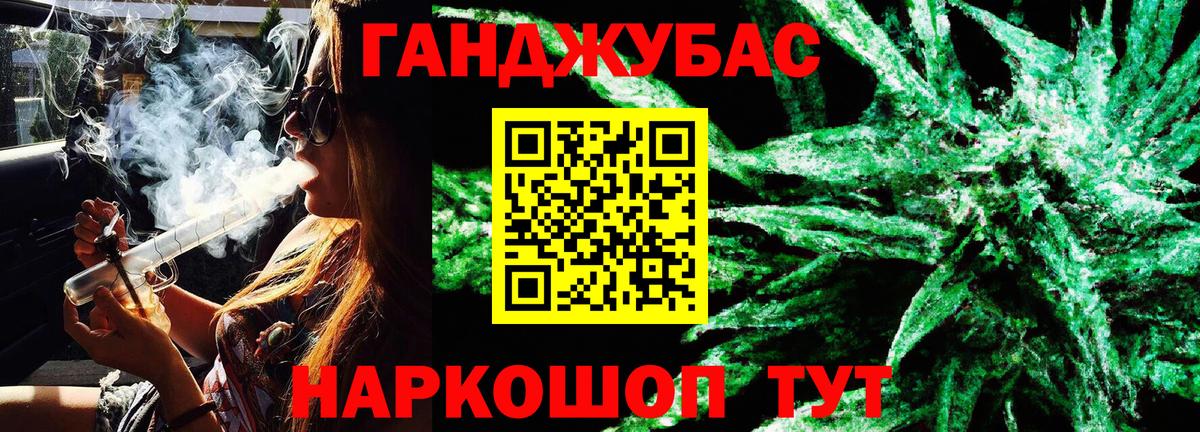 Конопля план  Вход с VPN  Каннабис Bruce Banner  Сарапул  МАРИХУАНА Ganja  Шишки марихуана White Widow 